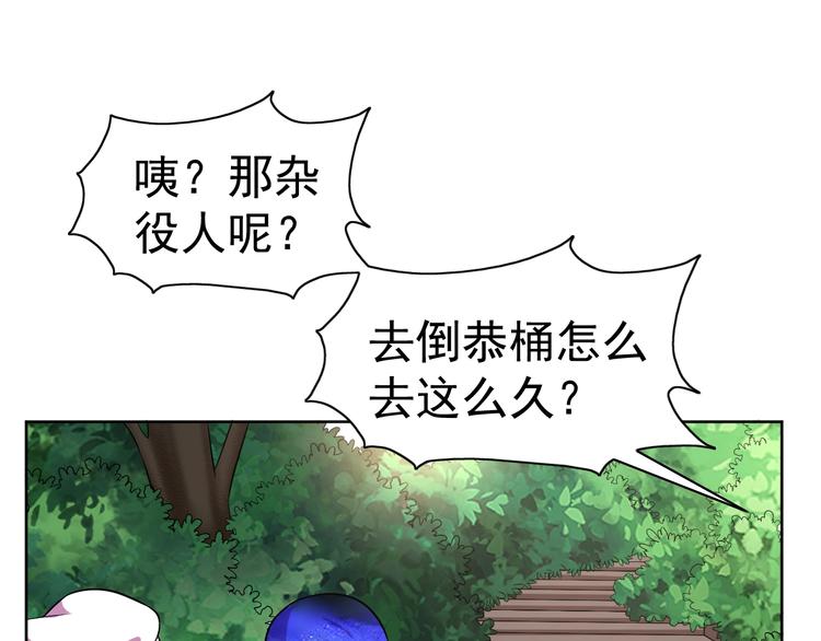 第27话 再入老师梦中！(1/4)-第28话