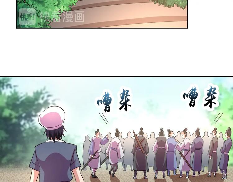 第27话 再入老师梦中！(1/4)-第28话