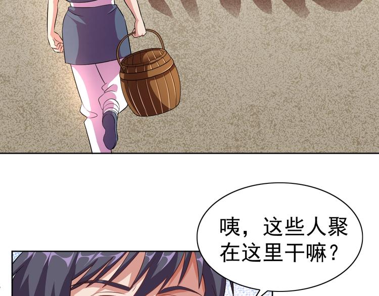 第27话 再入老师梦中！(1/4)-第28话