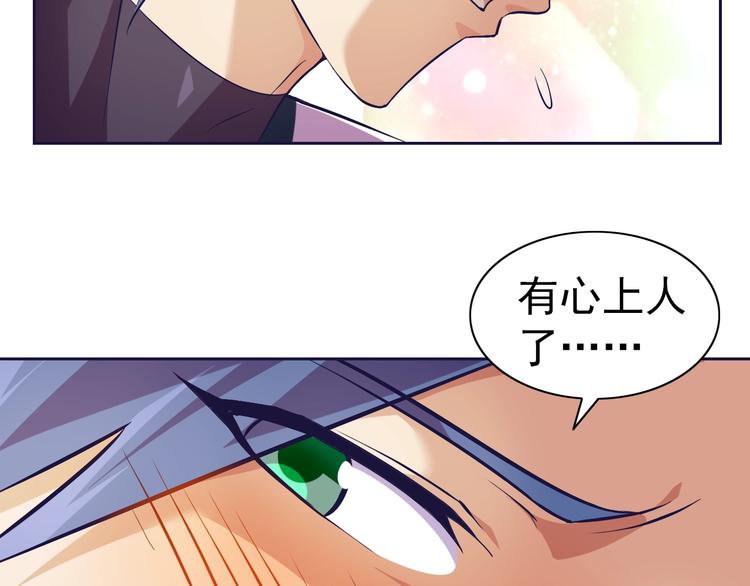 第27话 再入老师梦中！(1/4)-第28话