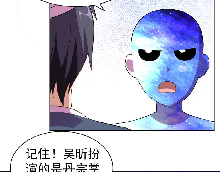 第27话 再入老师梦中！(1/4)-第28话