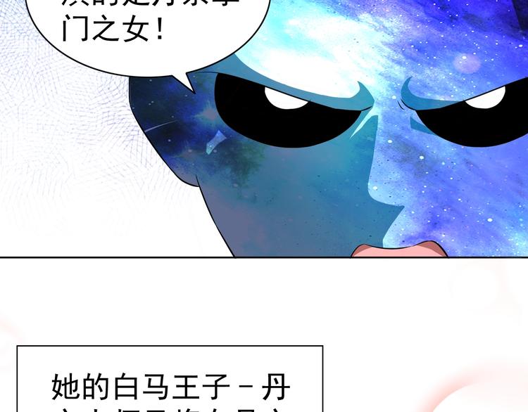 第27话 再入老师梦中！(1/4)-第28话