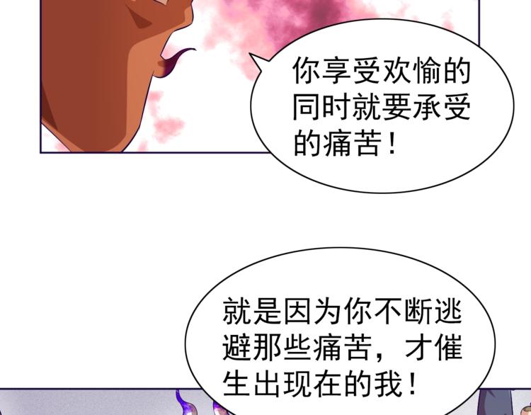 第29话 无敌想象力(1/3)-第30话