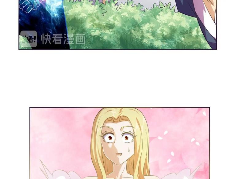 第29话 无敌想象力(1/3)-第30话