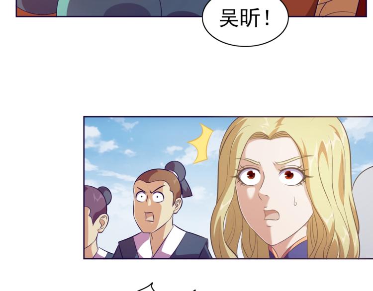 第29话 无敌想象力(1/3)-第30话