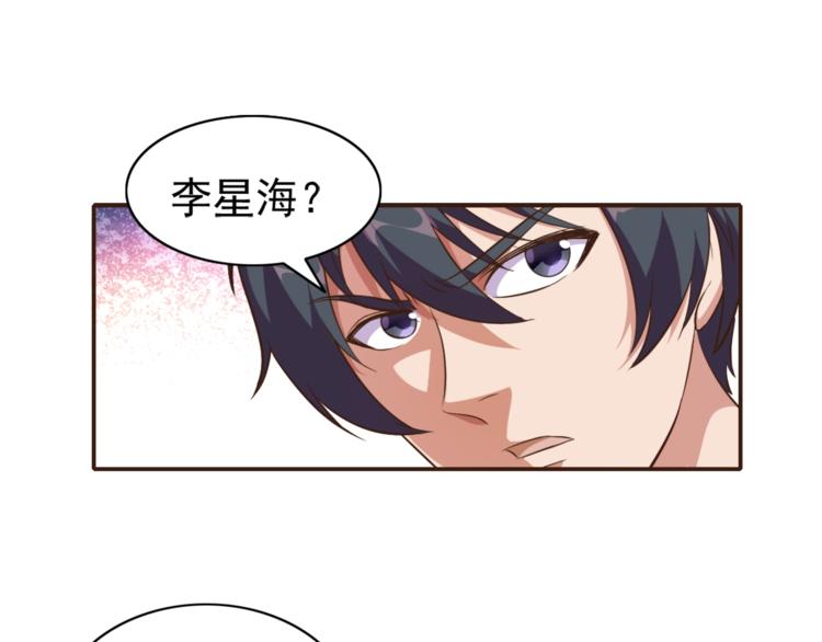 第3话 刚起来！(1/2)-第4话
