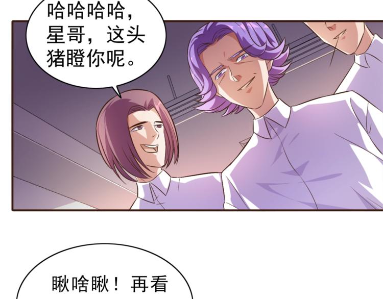 第3话 刚起来！(1/2)-第4话