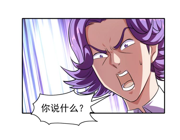 第3话 刚起来！(1/2)-第4话