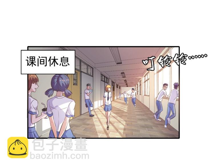 第3话 刚起来！(1/2)-第4话