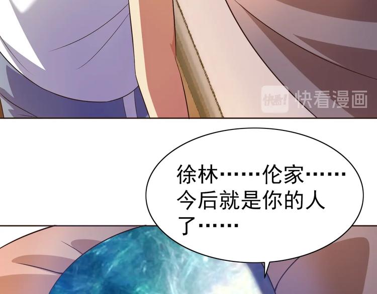 第31话 你们不是人！(1/3)-第32话