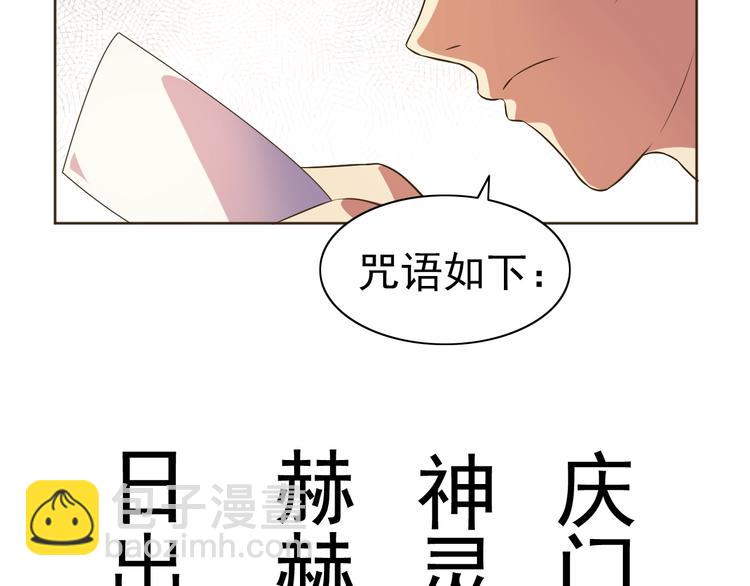 第31话 你们不是人！(1/3)-第32话
