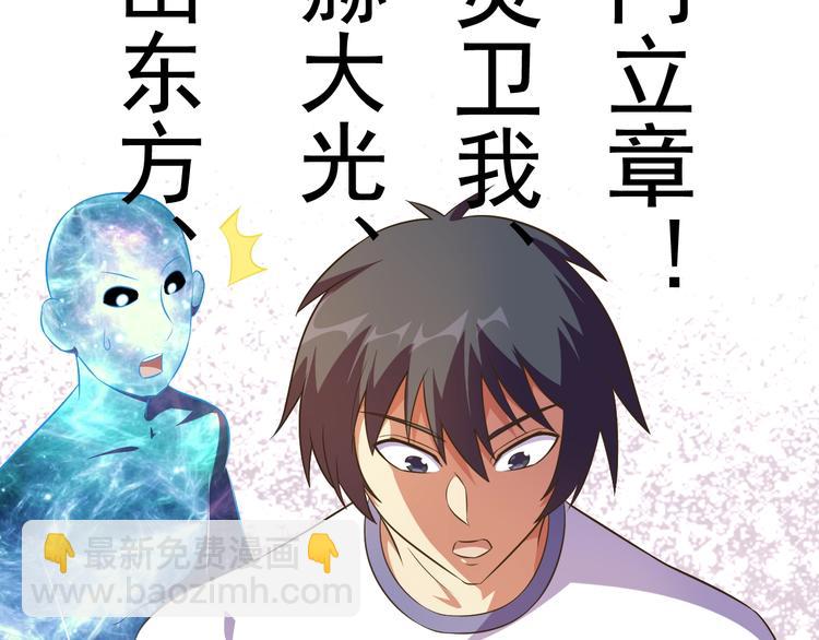 第31话 你们不是人！(1/3)-第32话