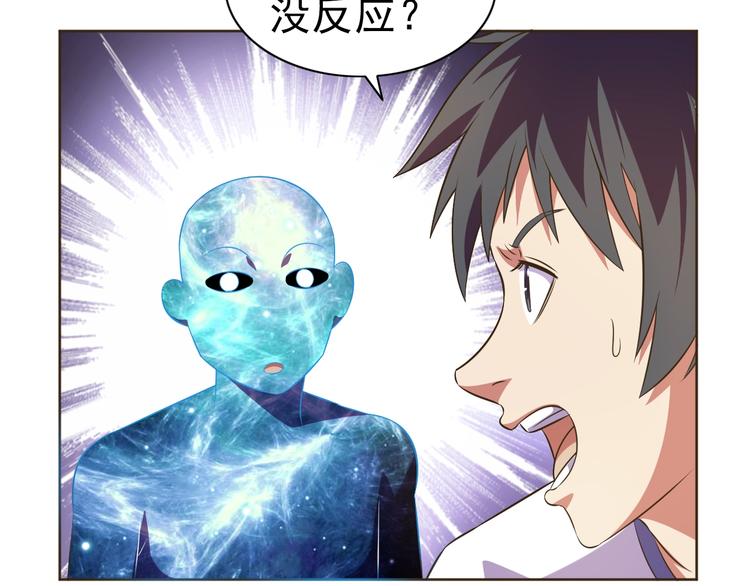 第31话 你们不是人！(1/3)-第32话