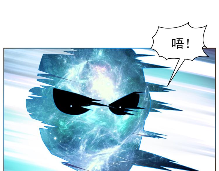 第31话 你们不是人！(1/3)-第32话