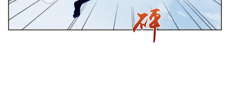 第31话 你们不是人！(1/3)-第32话