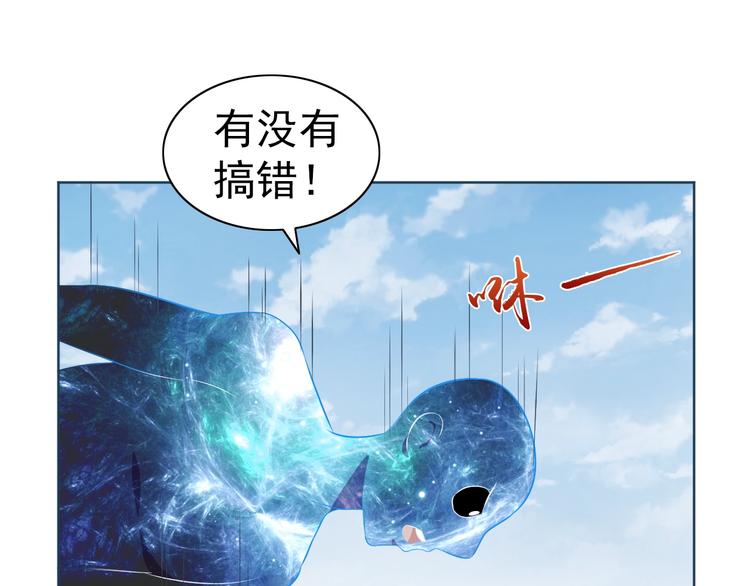 第31话 你们不是人！(1/3)-第32话