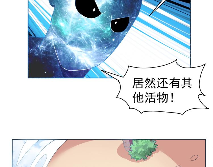 第31话 你们不是人！(1/3)-第32话