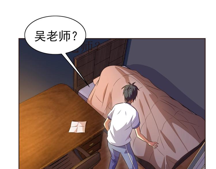 第31话 你们不是人！(1/3)-第32话