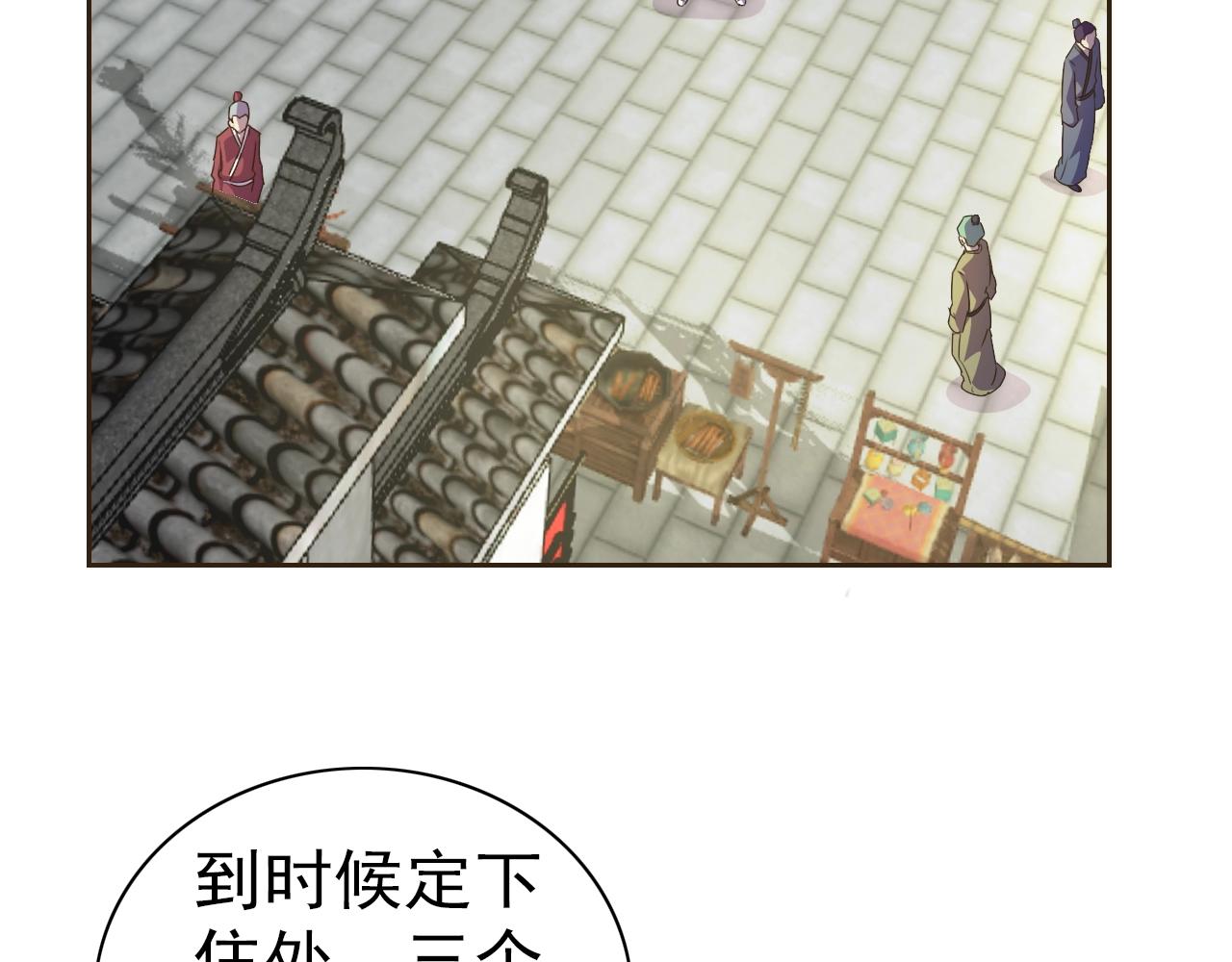 第33话 我的女神被拍卖了(1/3)-第34话