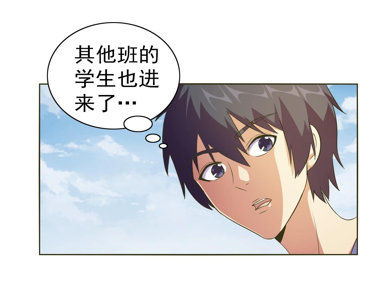 第33话 我的女神被拍卖了(1/3)-第34话