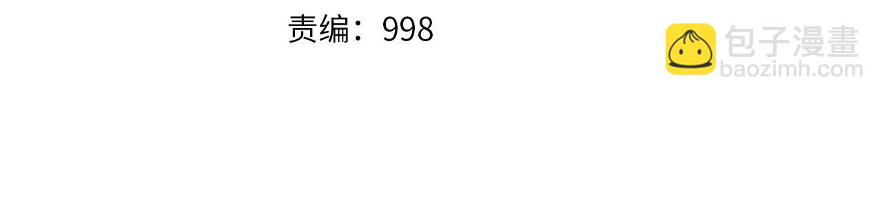 第33话 我的女神被拍卖了(1/3)-第34话