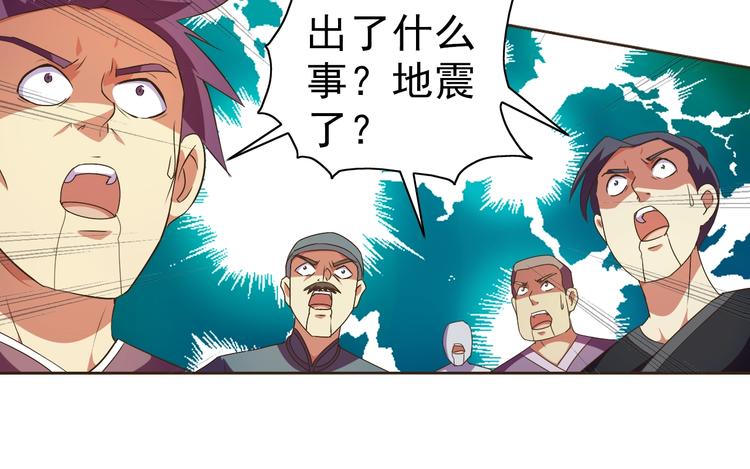第34话 放狗屁(1/3)-第36话