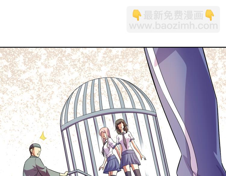 第34话 放狗屁(1/3)-第36话