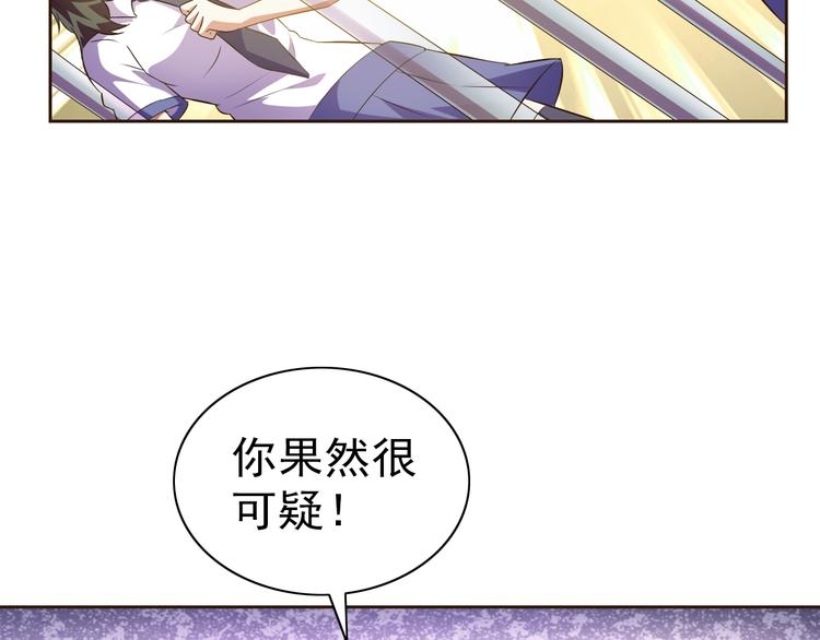 第34话 放狗屁(1/3)-第36话