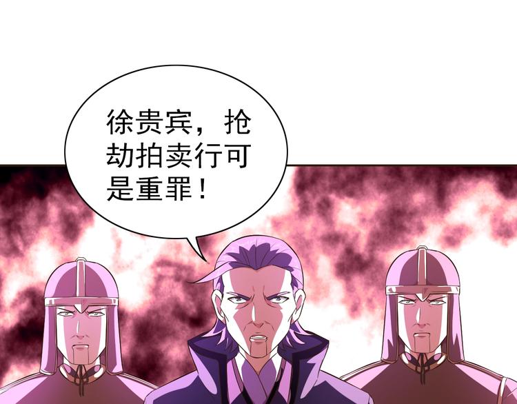 第34话 放狗屁(1/3)-第36话