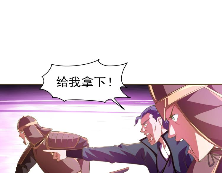 第34话 放狗屁(1/3)-第36话