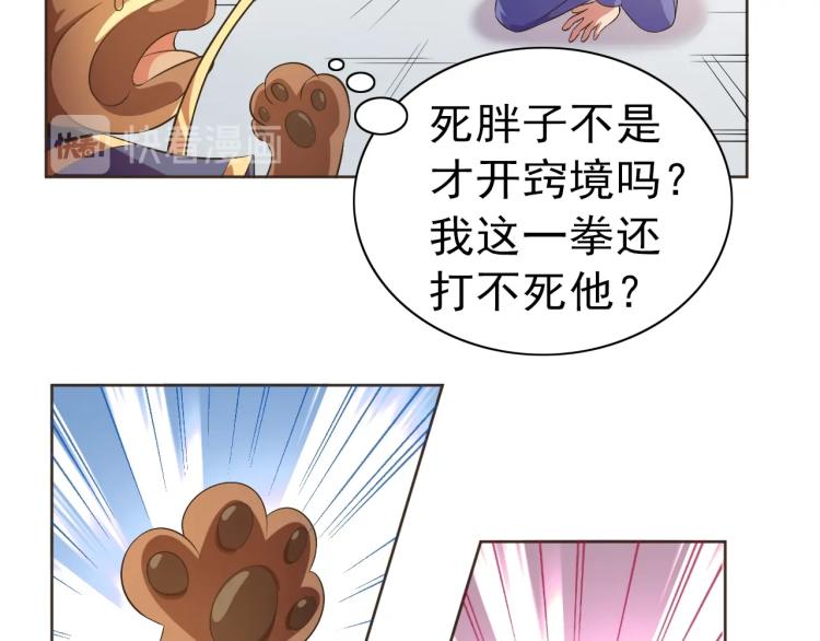 第36话 召唤神龙(1/3)-第38话