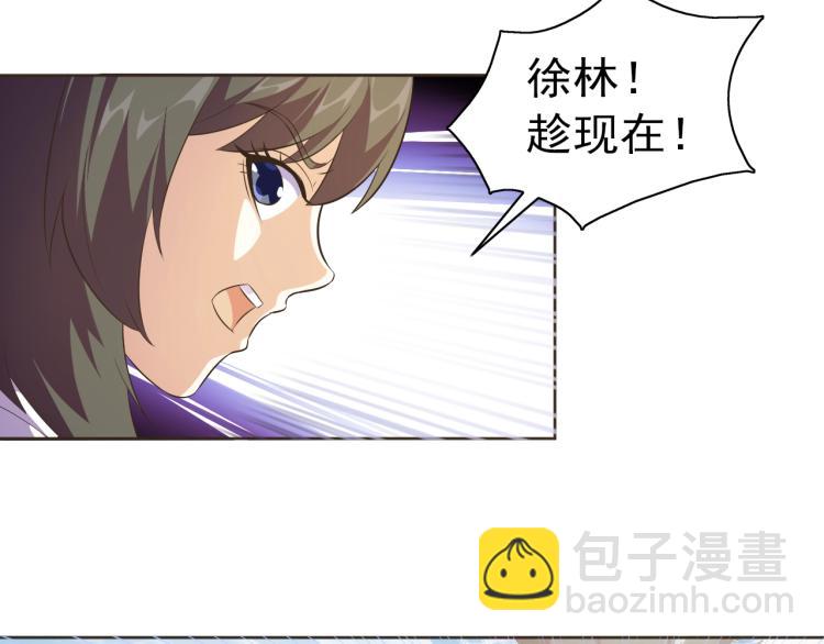 第36话 召唤神龙(1/3)-第38话