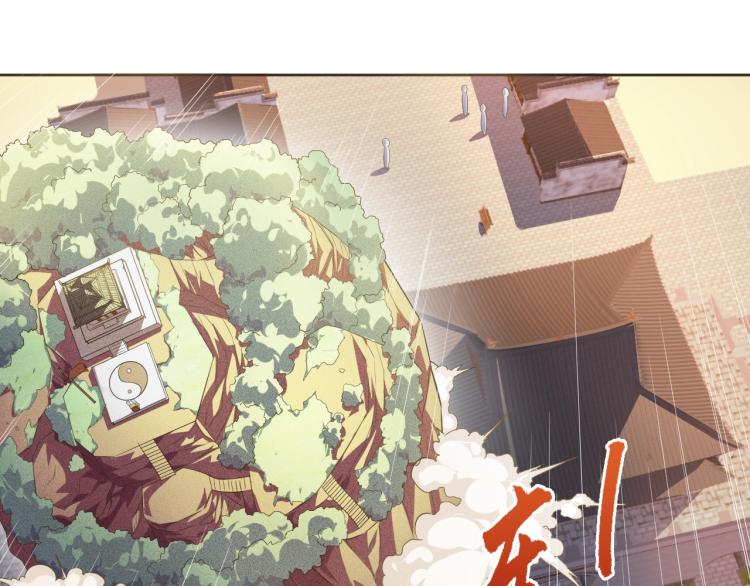第36话 召唤神龙(1/3)-第38话