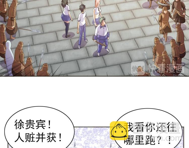 第36话 召唤神龙(1/3)-第38话