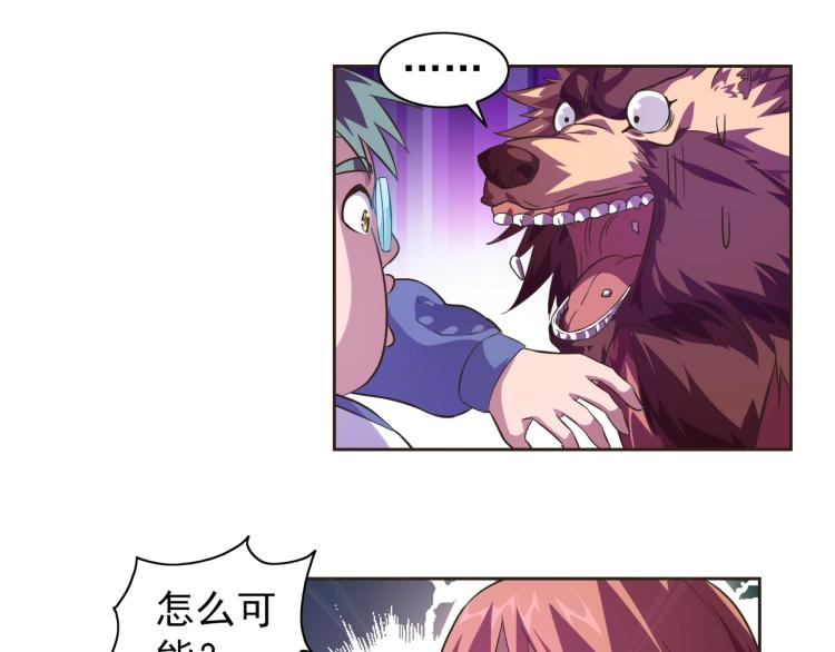 第38话 蓝猫再现！(1/3)-第40话