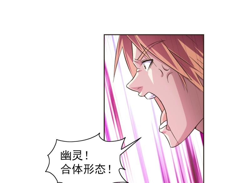第38话 蓝猫再现！(1/3)-第40话