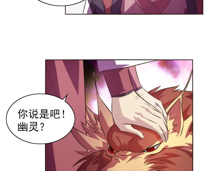 第38话 蓝猫再现！(1/3)-第40话
