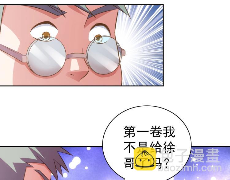 第40话 灵气可见(1/3)-第42话