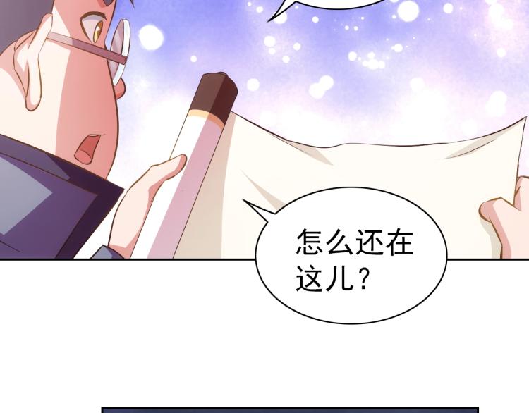 第40话 灵气可见(1/3)-第42话