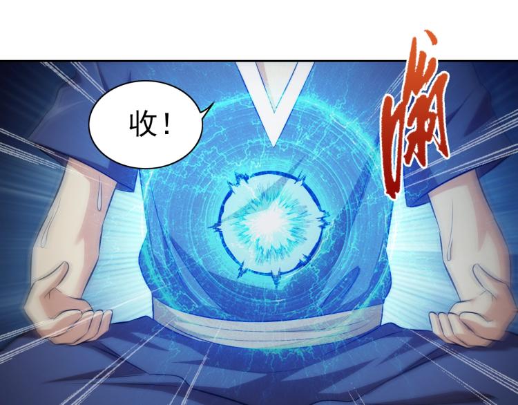 第40话 灵气可见(1/3)-第42话
