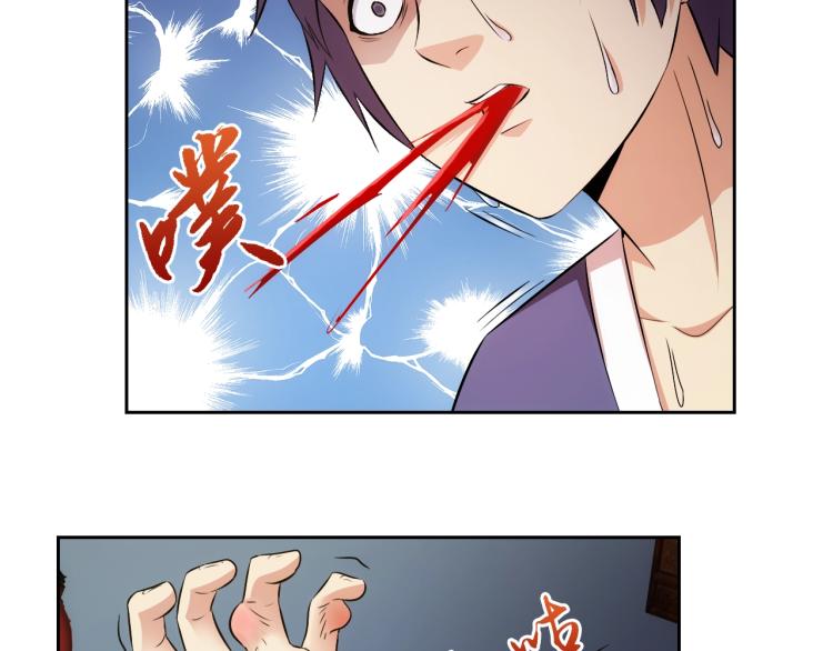 第40话 灵气可见(1/3)-第42话