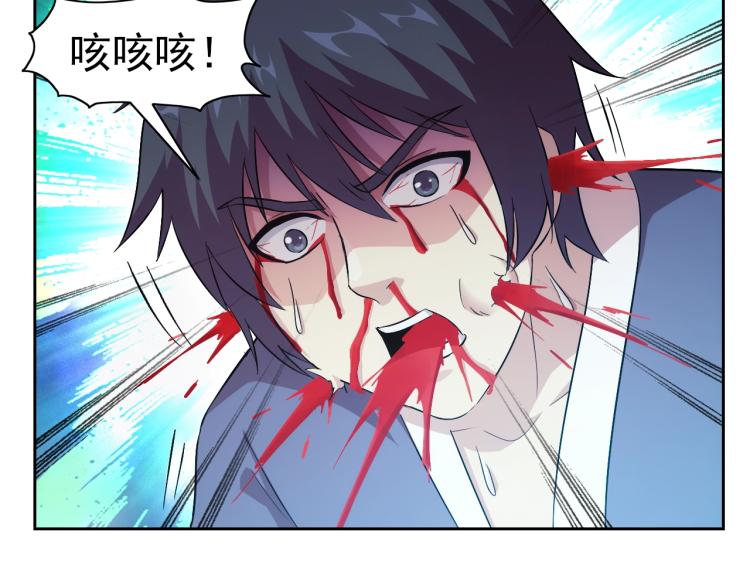 第40话 灵气可见(1/3)-第42话