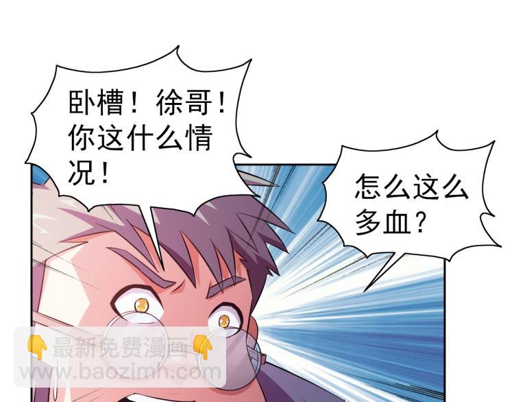 第40话 灵气可见(1/3)-第42话