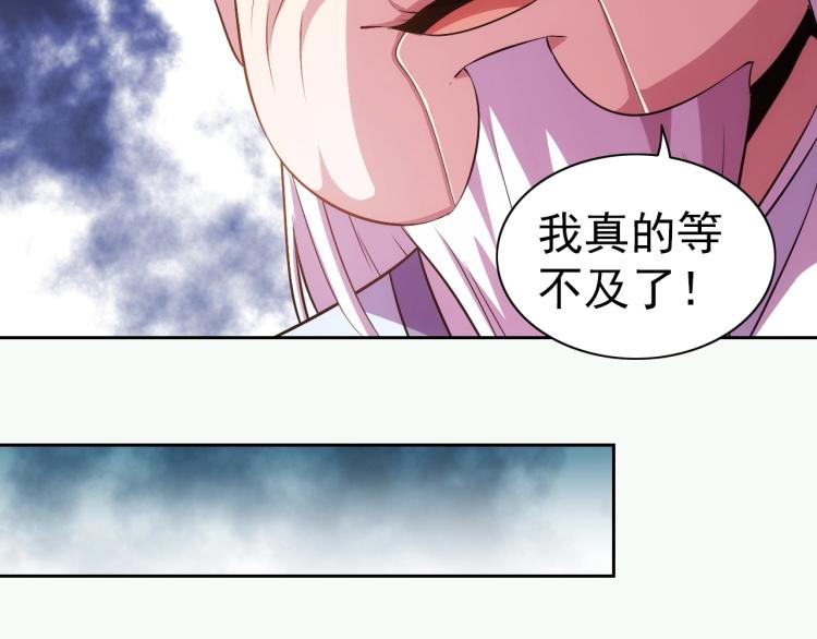 第42话 你醒啦(1/3)-第44话