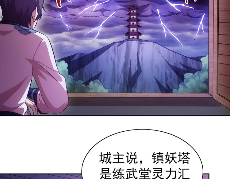 第42话 你醒啦(1/3)-第44话