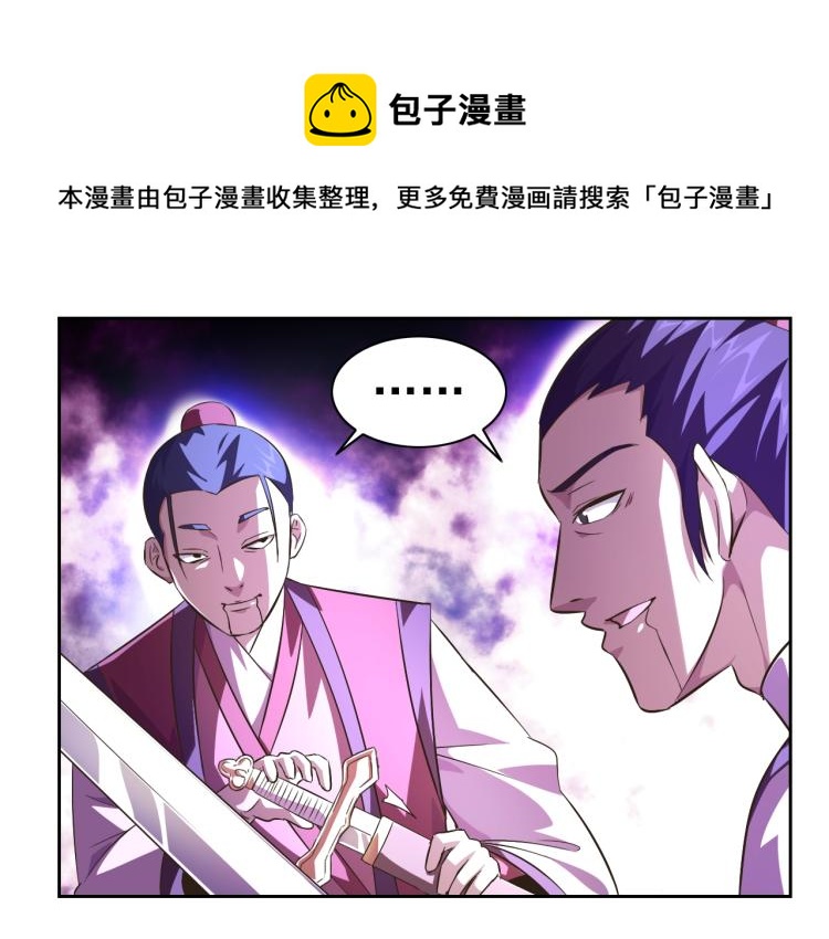 第44话 大混战！(1/3)-第46话