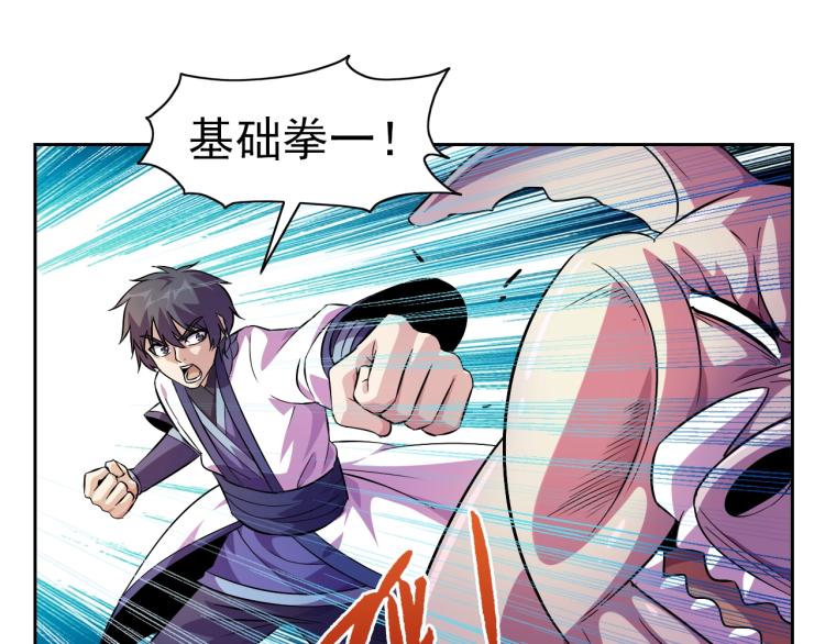 第44话 大混战！(1/3)-第46话