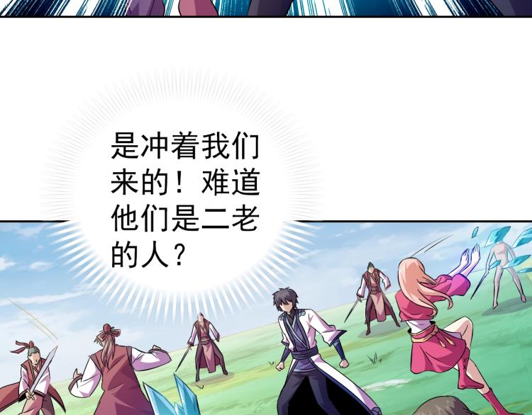 第44话 大混战！(1/3)-第46话