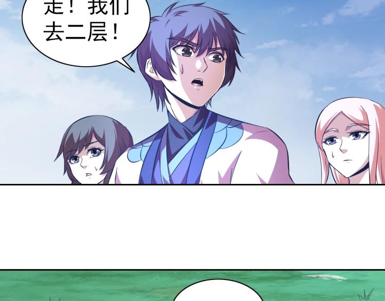 第44话 大混战！(1/3)-第46话