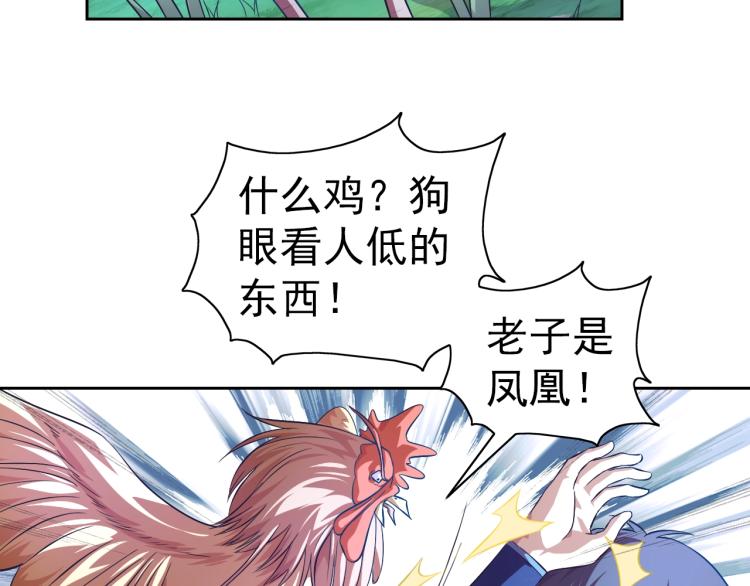第44话 大混战！(1/3)-第46话